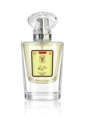 Flacon de luxe du parfum Ikhtiari par Otour Al Janna, élixir floral aux notes de jasmin d'Inde et vanille de Madagascar