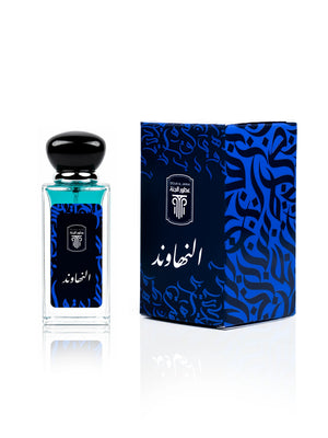 Coffret de luxe du parfum de niche Al Nahawand.