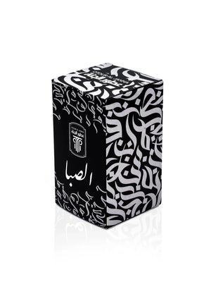 Coffret de luxe du parfum de niche Al Saba.