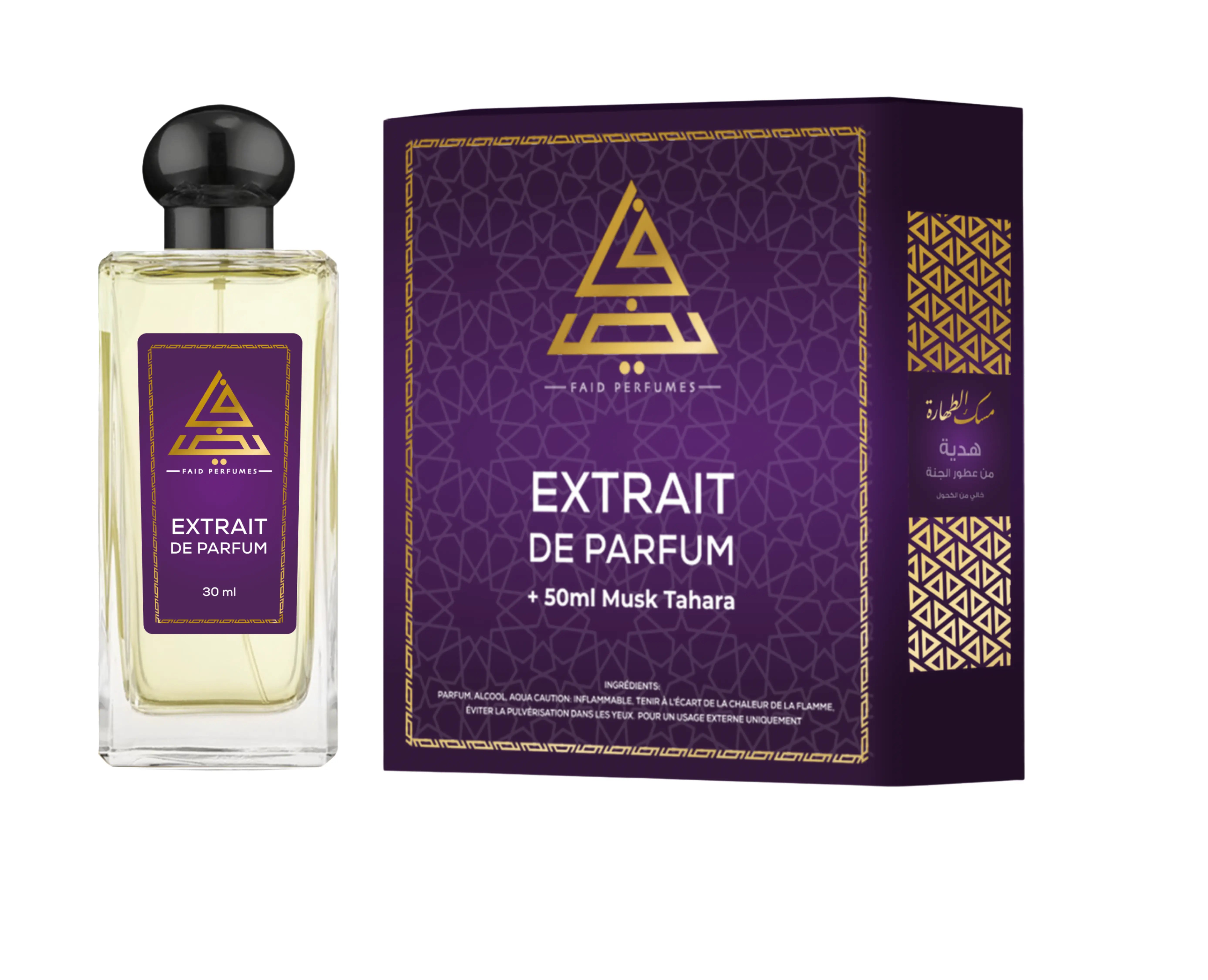 Coffret luxe Faid Femme Violet, écrin royal pour une fragrance féminine prisée au Maroc et en Europe.