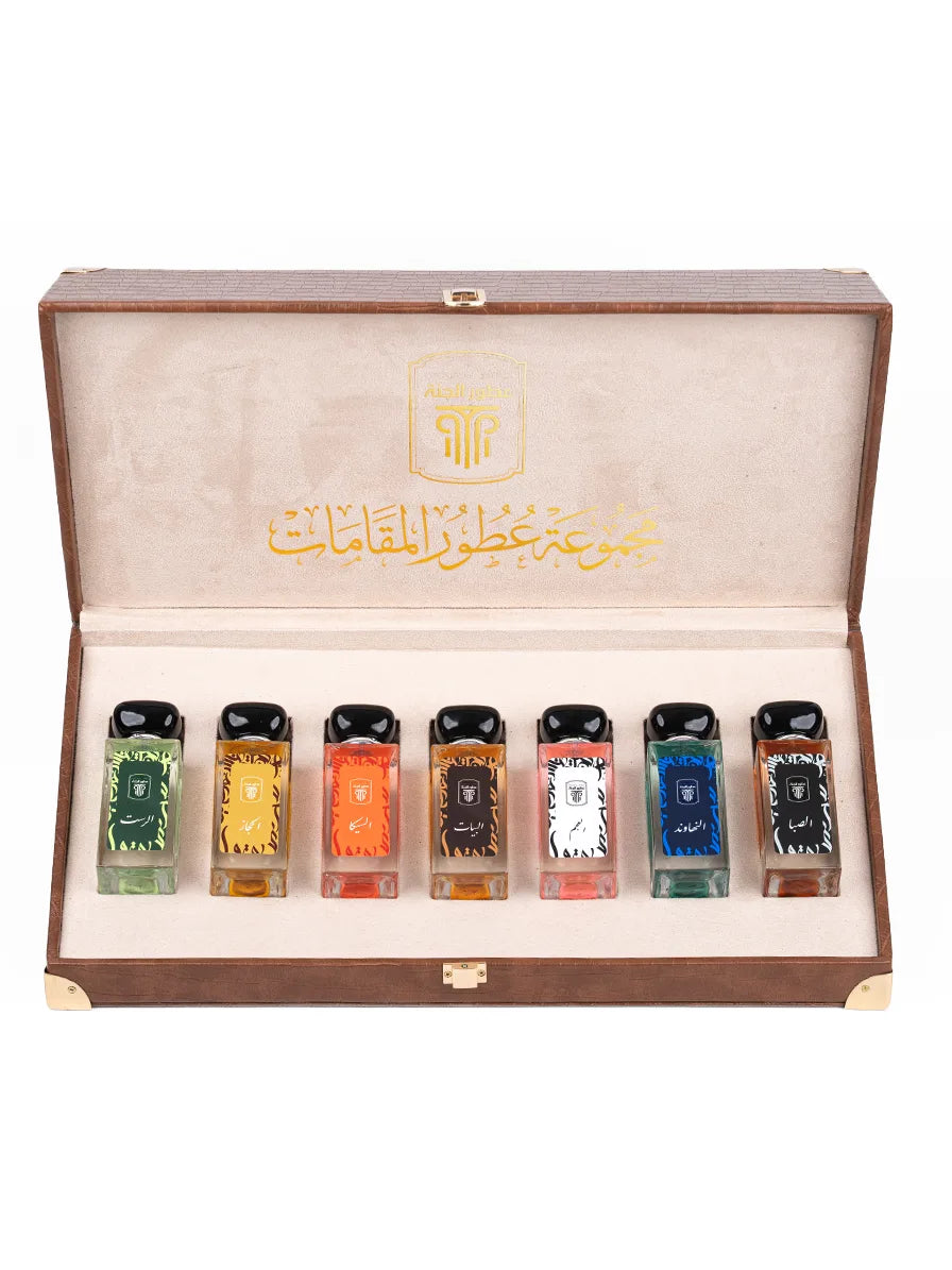 Luxueux coffret fermé en cuir marron de la Collection Al Makamat.