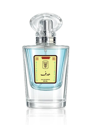 Coffret élégant du parfum Hadaf Otour Al Janna, reflétant une fragrance aromatique au melon et patchouli