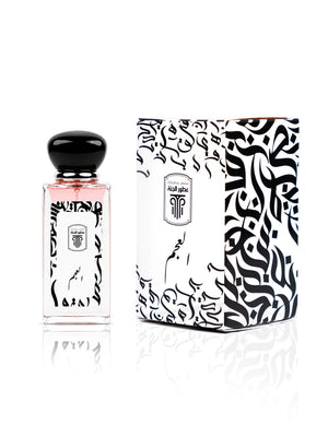 Coffret de luxe du parfum de niche Al Ajam.