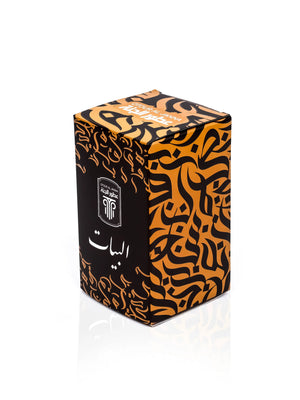 Coffret de luxe du parfum de niche Al Bayat.