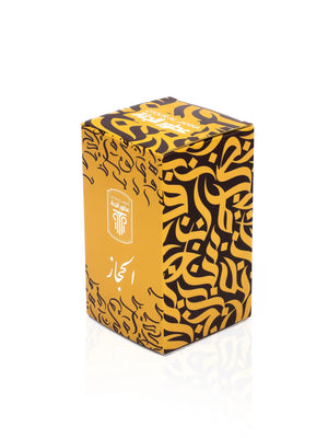 Coffret de luxe du parfum de niche Al Hijaz.