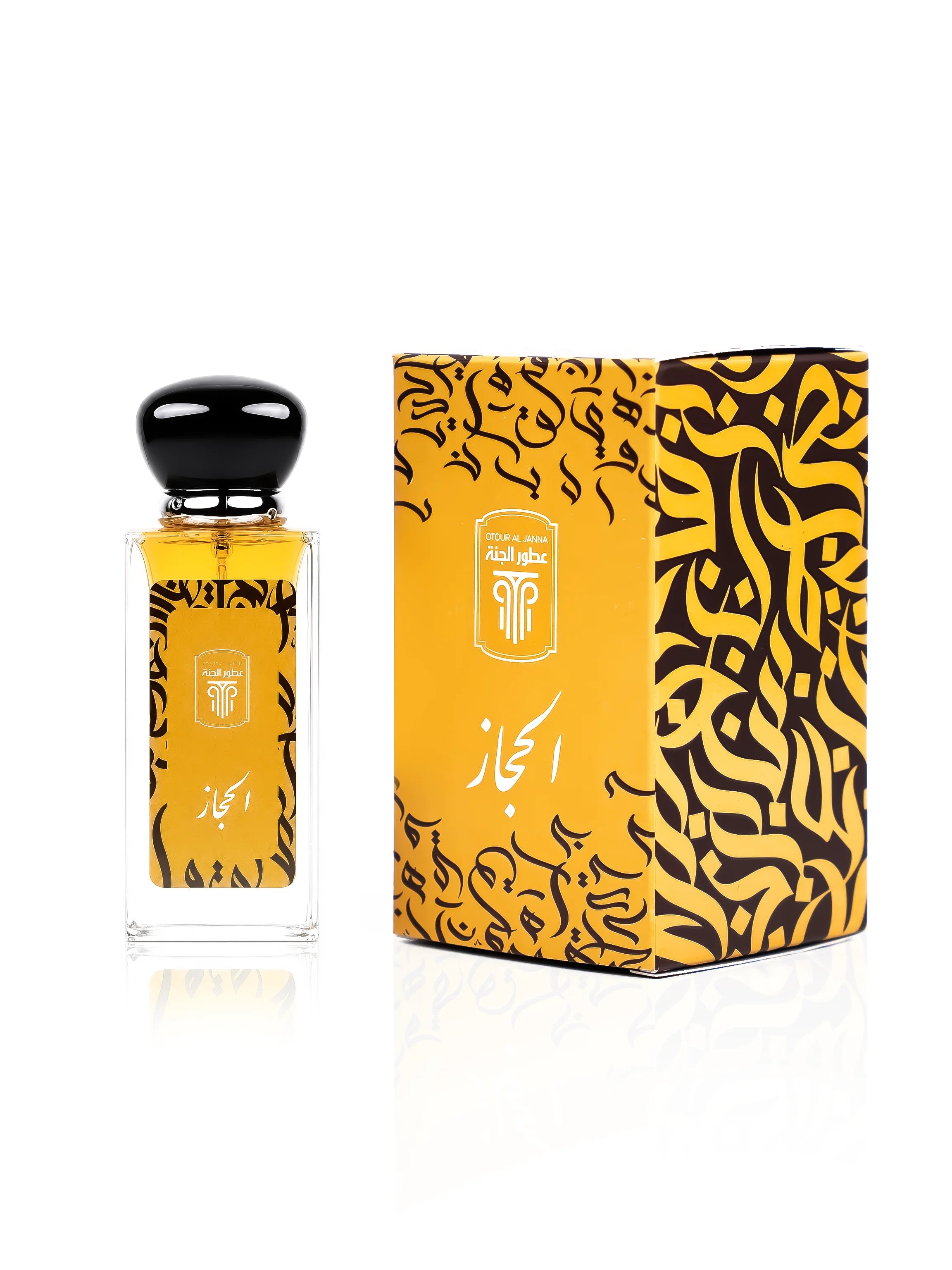 Coffret de luxe du parfum de niche Al Hijaz.