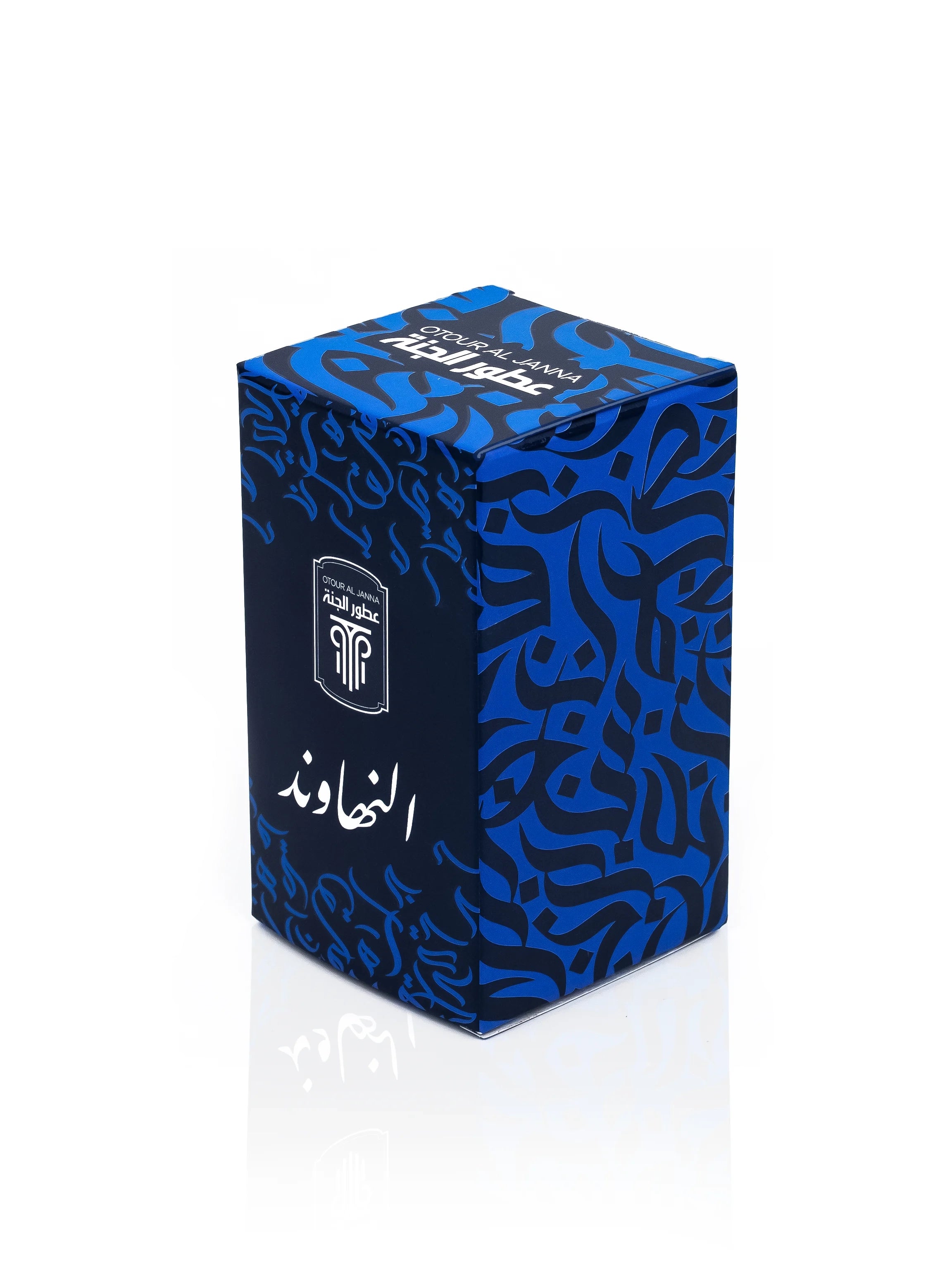 Coffret de luxe du parfum de niche Al Nahawand.