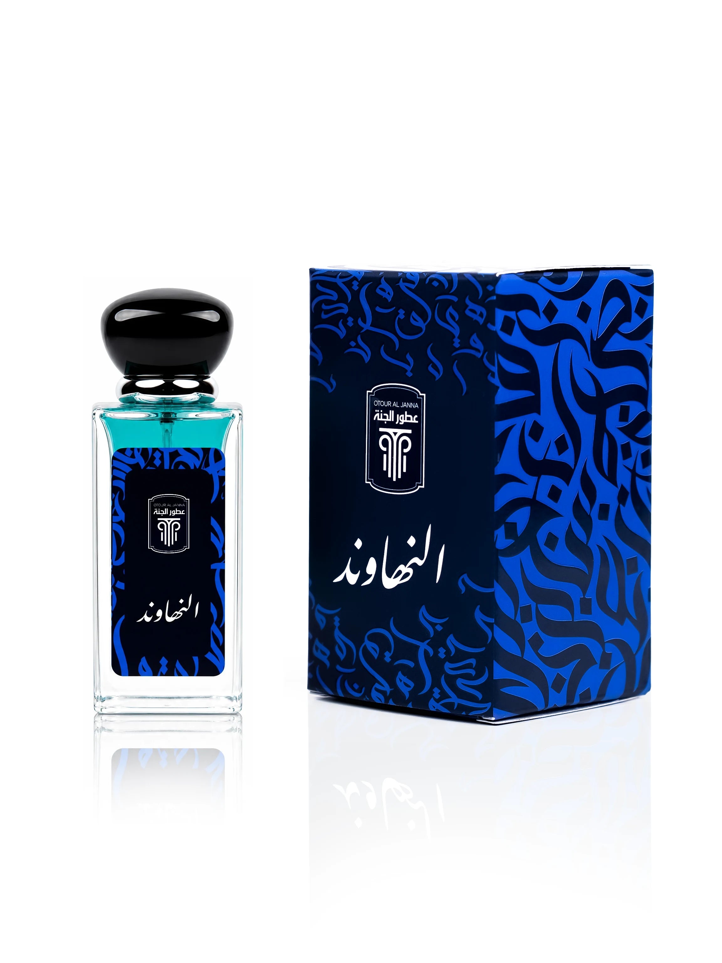 Coffret de luxe du parfum de niche Al Nahawand.