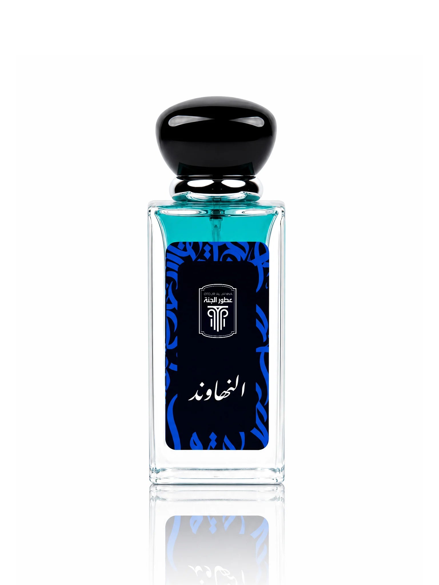Bouteille élégante du parfum Al Nahawand de Otour Al Janna avec design bleu nuit.