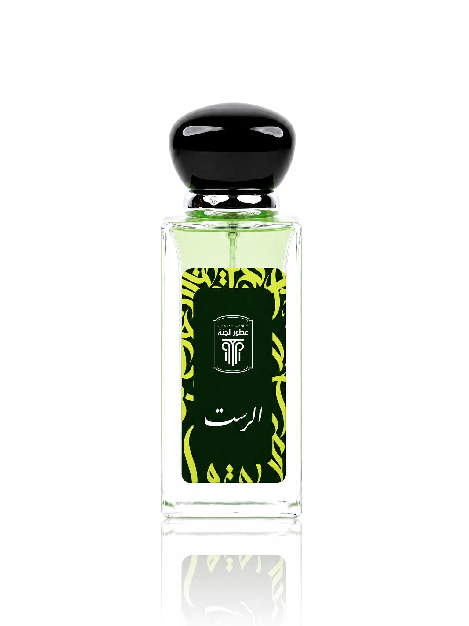 Bouteille élégante du parfum Al Rast de Otour Al Janna avec design vert foncé.